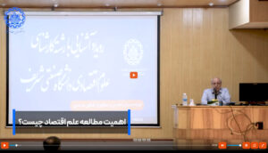 اهمیت یادگیری علم اقتصاد