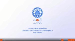 بازار کار رشته اقتصاد
